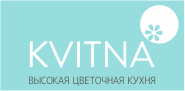 Kvitna - Дизайнерская флористика во Львове. Букеты на заказ. Доставка цветов.