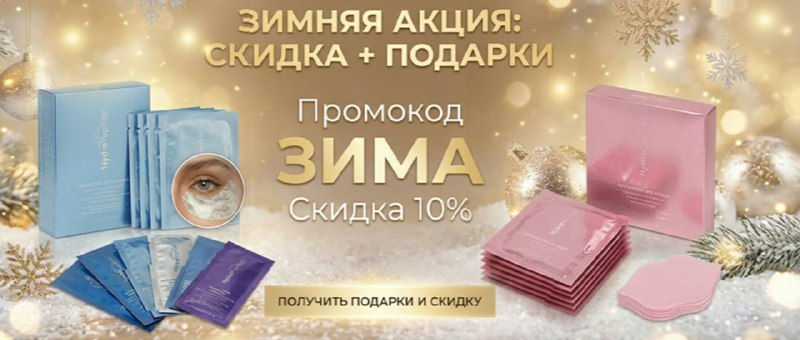 Слайдер 2 Блок 3