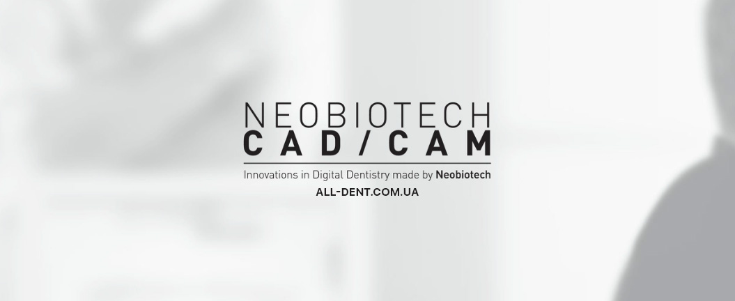 Технология CAD/CAM NeoBiotech