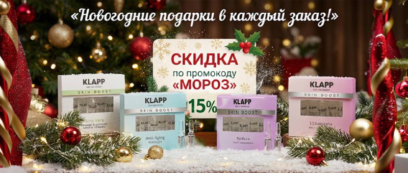 Слайдер 2 Блок 4