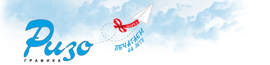 Ризо-графика