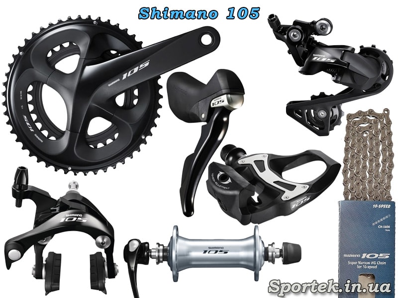 Оборудование Shimano 105  для шоссейного велосипеда