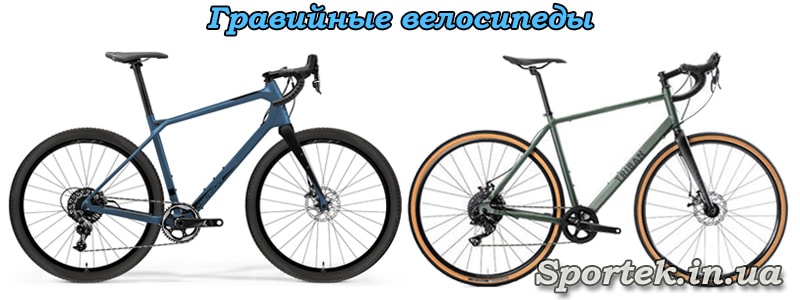 Гравийные велосипеды