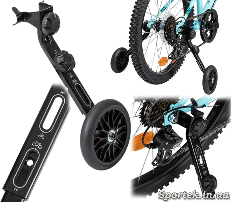 Боковые колесики для велосипедов с 20 или 24 дюймовыми колесам