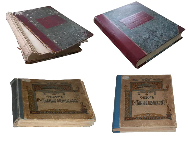 Ремонт и реставрация книг в Николаеве
