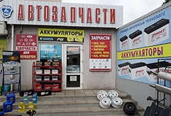 Магазин Автозапчасти на Николаевском Авторынке