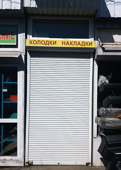 продається магазин №57 на Миколаївському авторинку