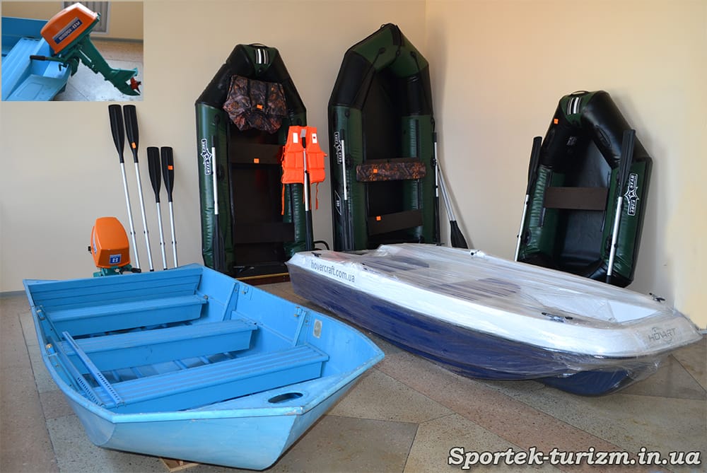 Лодки, лодочные моторы, якоря, весла в ммагазине "Рыбалка и Туризм"