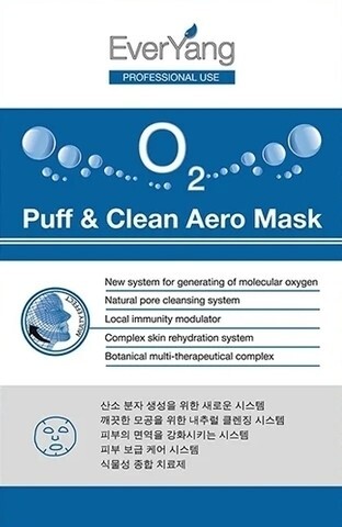 EverYang Маска с эффектом салонного ухода/домашний уход.