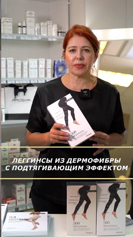 Легинсы для похудения: почему они не работают сами по себе?