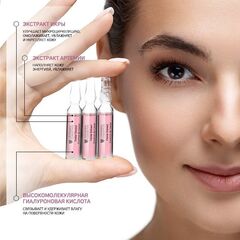 JANSSEN COSMETICS Ампулы 