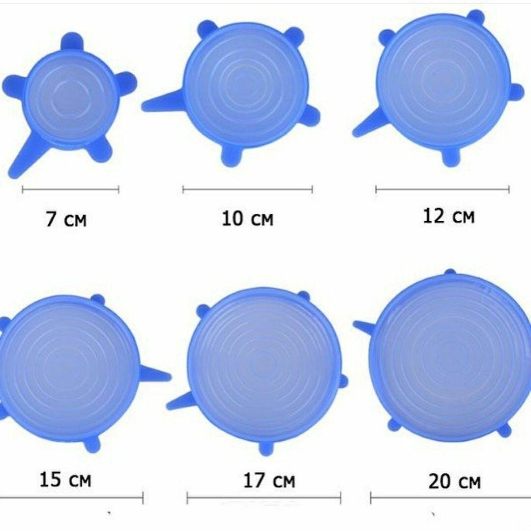 Силиконовые крышки