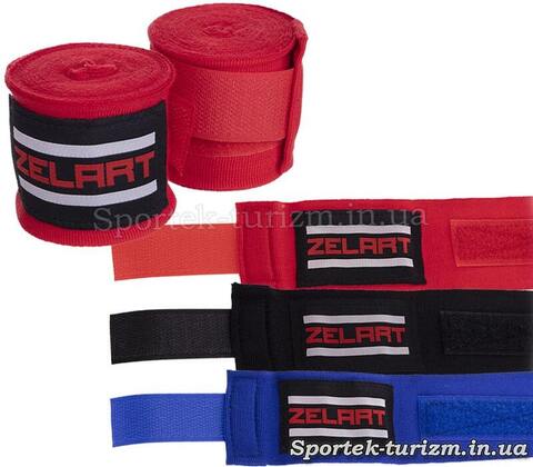Эластичные бинты на запястья для бокса Zelart 3м (х/б+эластан, BO-2893)