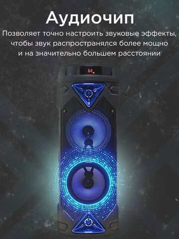 Bt Speaker Zqs 63 30vt Portativnaya Besprovodnaya Kolonka C Podsvetkoj Mikrofon Pult Original Kupit Po Vygodnoj Cene Gadget Shop
