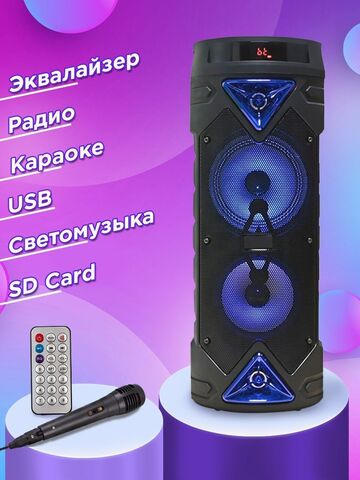 Bt Speaker Zqs 63 30vt Portativnaya Besprovodnaya Kolonka C Podsvetkoj Mikrofon Pult Original Kupit Po Vygodnoj Cene Gadget Shop
