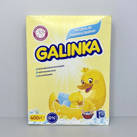 Стиральный порошок для детского белья Galinka 400 г
