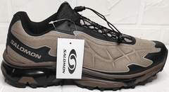 Соломоны кроссовки осенние мужские Salomon XT-SLATE Advanced Beige Black.