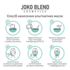 Альгінатна маска заспокійлива з екстрактом зеленого чаю і алое вера Joko Blend 100 г (4)