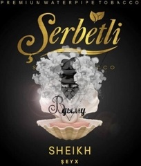 Табак Serbetli Sheikh (Щербетли Шейх) 50г