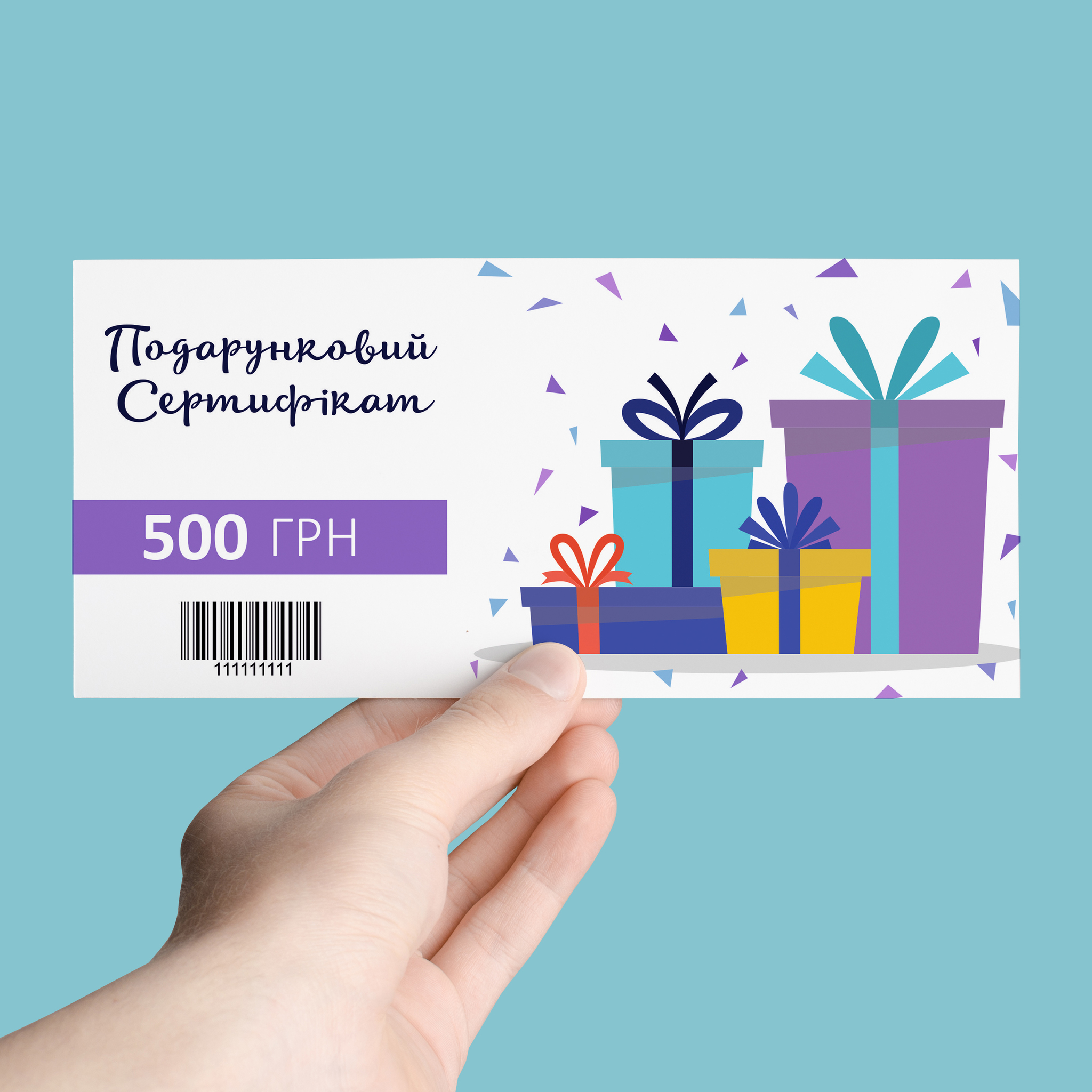 Подарунковий сертифікат Warmo™ номіналом 500 грн.