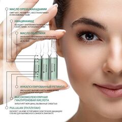 JANSSEN COSMETICS Интенсивно восстанавливающий anti-age флюид с ретинолом, 3x2 мл | REFINING RETINOL FLUID