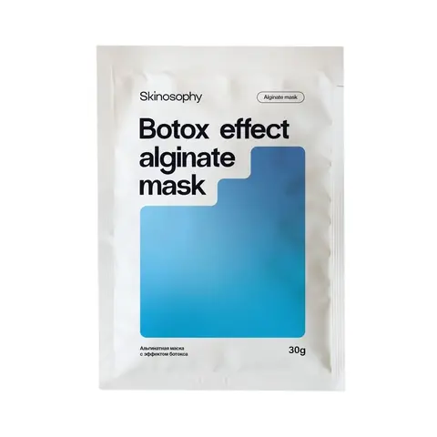 SkinoSophy Альгинатная маска с эффектом ботокса, 5х30 г, 5 шт. | Botox-Effect Alginate Mask