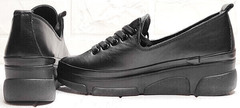 Кожаные туфли сникерсы женские на танкетке Mario Muzi 1350-20 Black.