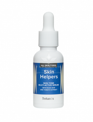 Мультиактивная сыворотка Gloria Botanix Skin Helpers Skin Tone с койевой кислотой и экстрактом томата