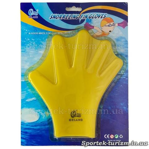 Перепончатые перчатки для аквааэробики Gelang