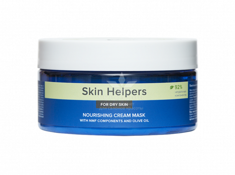 Поживна крем-маска для сухої шкіри Gloria Botanix Skin Helpers з компонентами NMF і оливковою олією