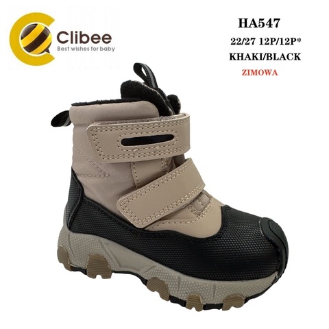 Clibee (зима) HA547 Khaki/Black 22-27