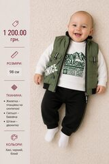 Дитячий костюм для хлопчика "Nice" жилетка плащівка на синтепоні + штани двонитка + світшот бавовна Donino (98 см)