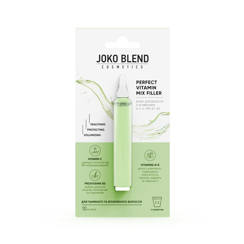 Філер для волосся з вітамінами А, С, Е, Pro Vit. В5 Perfect Vitamin Mix Filler Joko Blend 10 мл (3)