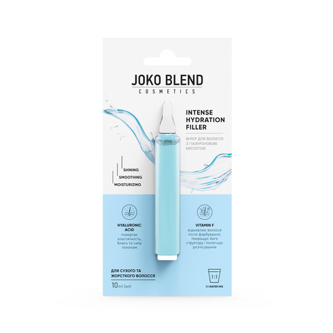 Філер для волосся з гіалуроновою кислотою Intense Hydration Filler Joko Blend 10 мл (3)