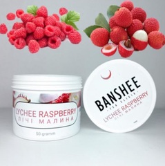 Бестабачная смесь Banshee Lyche Raspberry (Банши Личи Малина) 50г
