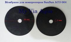 Мембрана для SunSun ACO-004
