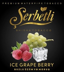 Табак Serbetli Ice Grape Berry (Щербетли Лед Виноград Ягоды) 50г