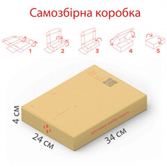 Коробка Новой Почты №2A