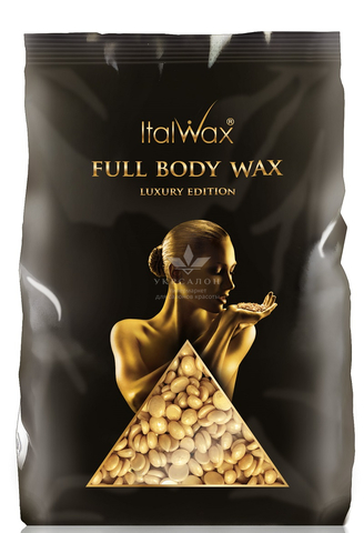 Пленочный воск для депиляции Full body wax в гранулах, Премиум-класса, ItalWax