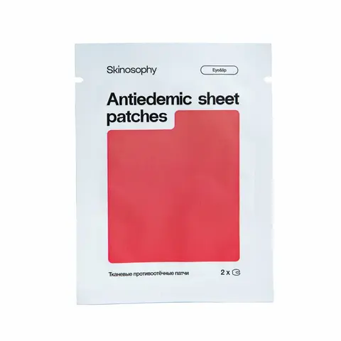 SkinoSophy Тканевые противоотёчные патчи для глаз, 2 шт | Antiedemic sheet patches