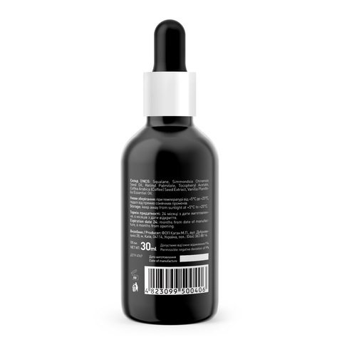 Олія косметична Squalane Oil Joko Blend 30 мл (5)