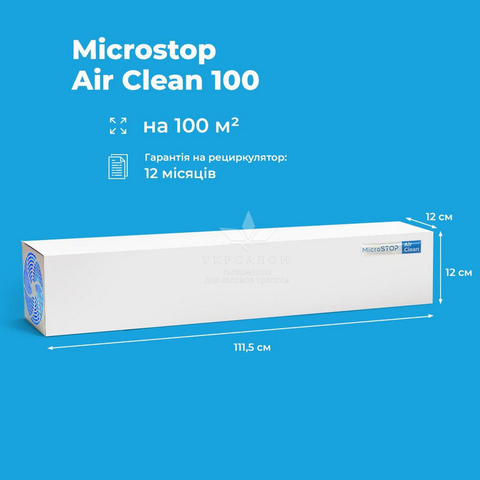 Бактерицидний рециркулятор повітря microstop clean 100