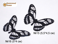 Бабочки  из декоративной пленки черные 15 и 16