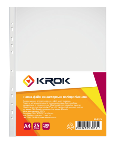 Файли А-4 Krok 25 мкм (100 шт) (KR-2125)