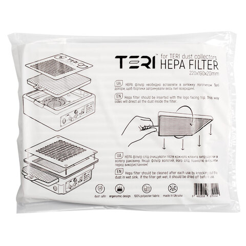 Універсальний hepa фільтр для витяжок teri (cє, 2021)