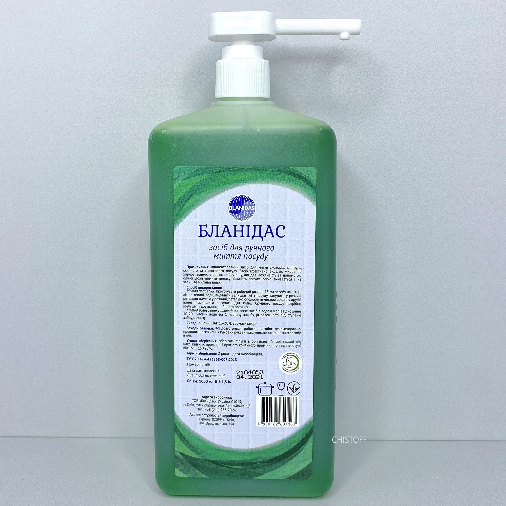 концентрат для посуды. средство для мытья посуды без запаха. Caspro: ср-тво для мытья полов "генеральная уборка" (пэт 5 л). «ника-супер» средство для мытья посуды концентрат 5. концентрат для мытья посуды агроконтинент 1л.