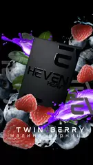 Табак Heven Twin Berry (Хевен Малина Черника) 50г