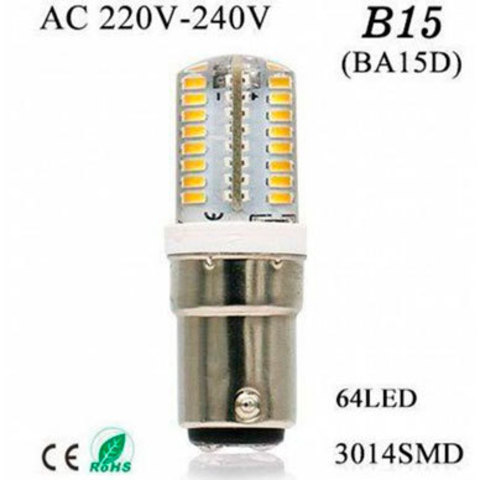 Лампа для побутової швейної  машини SPY-B15 | Soliy.com.ua