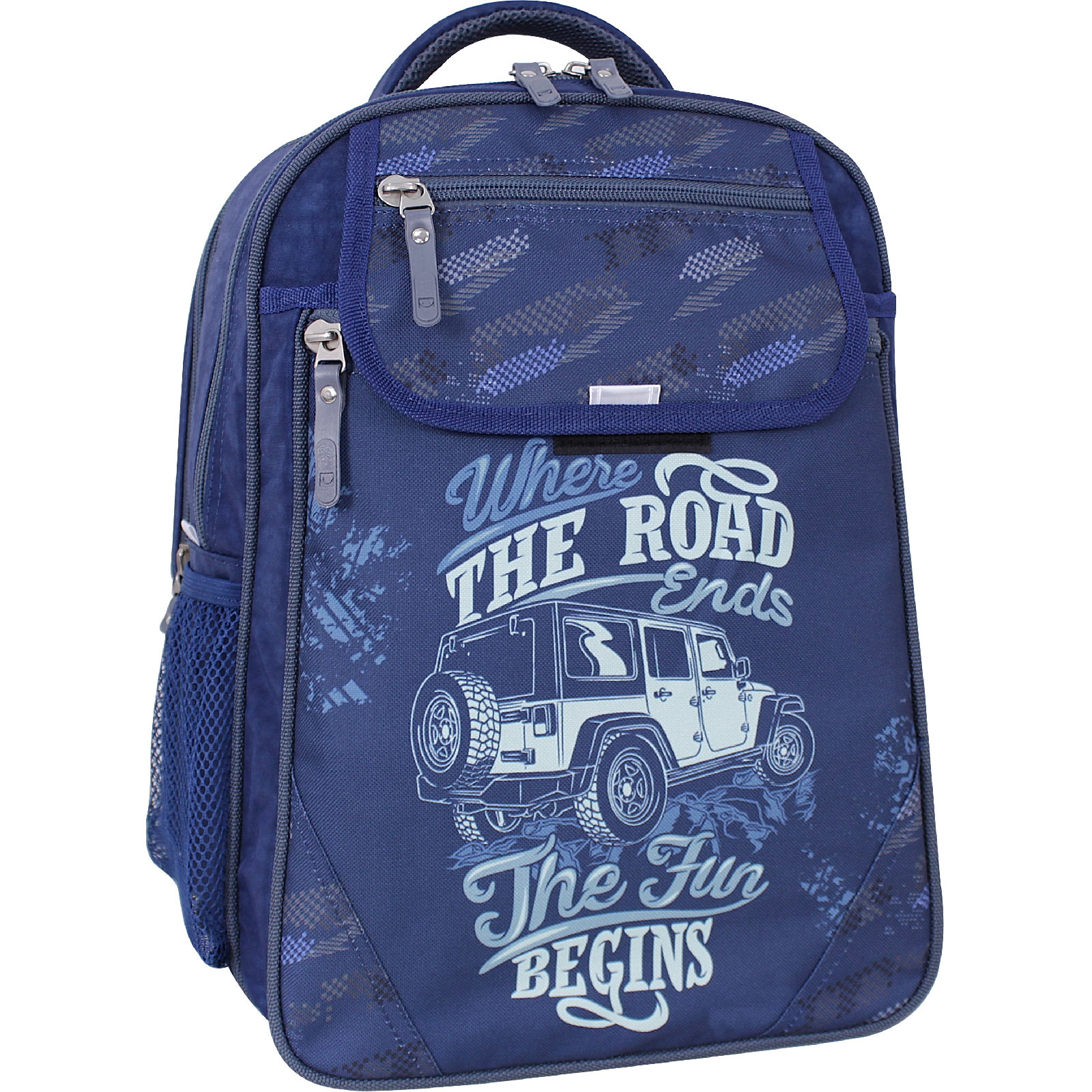 Рюкзак шкільний Bagland Відмінник 20 л. 225 синій 909 (0058070)