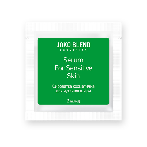 Сироватка для чутливої шкіри Serum For Sensitive Skin Joko Blend 2 мл (1)